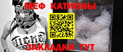 прущие крисы Канаш