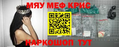 ALPHA PVP Кандалакша