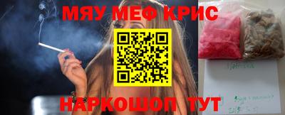 ALPHA PVP Кандалакша