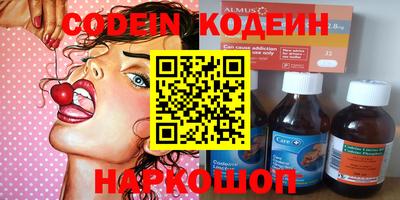 ALPHA PVP Кандалакша