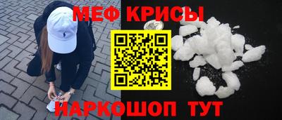 ALPHA PVP Кандалакша