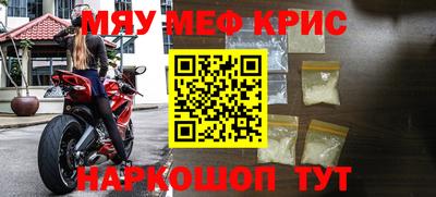 СК Камышлов