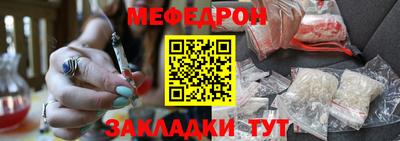 ALPHA PVP Кандалакша