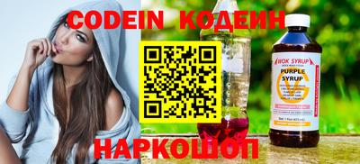 ALPHA PVP Кандалакша
