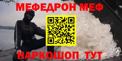 прущие крисы Канаш