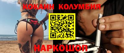 прущие крисы Канаш