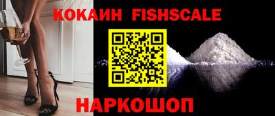 прущие крисы Канаш