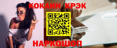 ALPHA PVP Кандалакша