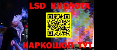 прущие крисы Канаш