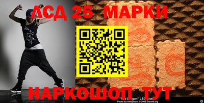 прущие крисы Канаш