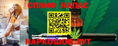 прущие крисы Канаш
