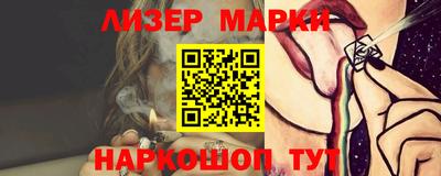 ALPHA PVP Кандалакша