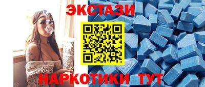 прущие крисы Канаш