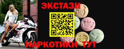 ALPHA PVP Кандалакша
