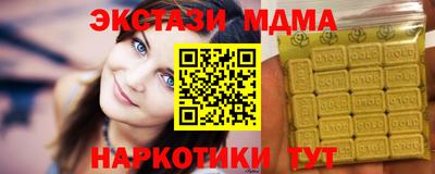 прущие крисы Канаш