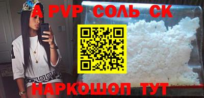 СК Камышлов