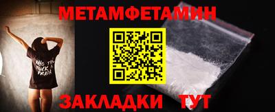 СК Камышлов
