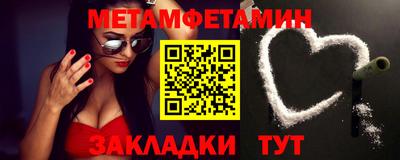 СК Камышлов