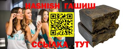 прущие крисы Канаш