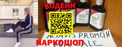 прущие крисы Канаш