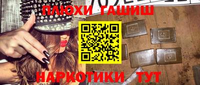 прущие крисы Канаш