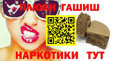 ALPHA PVP Кандалакша