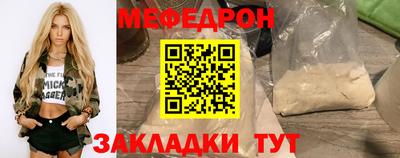прущие крисы Канаш