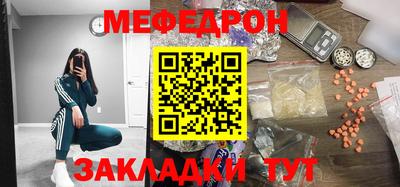 прущие крисы Канаш