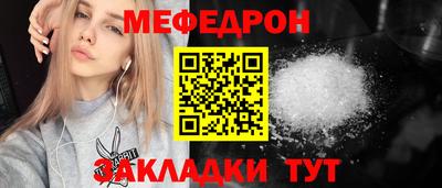 прущие крисы Канаш