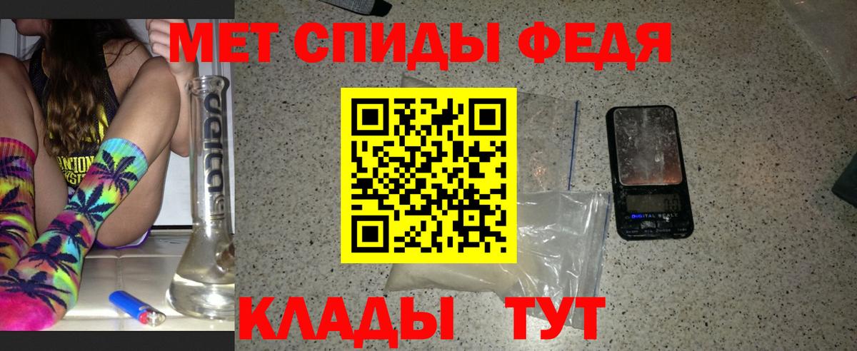 Первитин винт Ялта